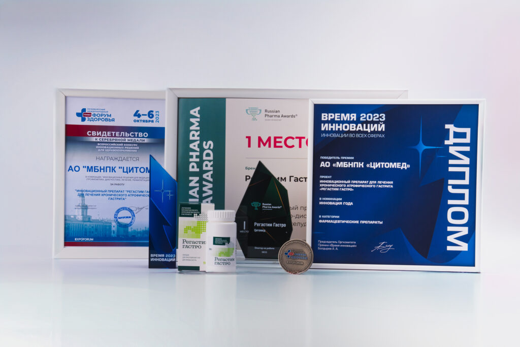 Регастим Гастро повышает эффективность антибактериальной терапии Helicobacter pylori